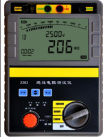 SG2303数字绝缘电阻测试仪