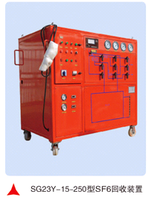 SG7Q-8-100型SF6回收装置