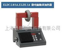 ELDC系列微电脑轴承加热器