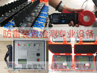 防雷检测仪器_防雷检测设备_防雷检测仪器设备