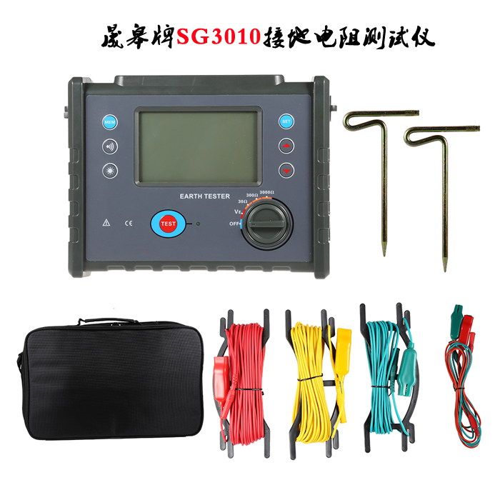 SG3010防雷接地电阻测试仪_防雷接地测试仪器_防雷检测仪器设备